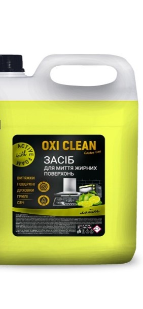 Oxi Clean Засіб для зняття чищення гриля, кухонних плит, духових шаф 5л